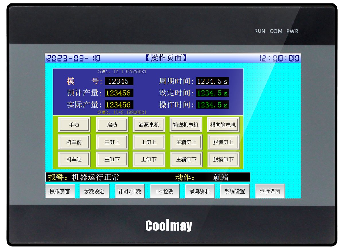 Coolmay TK80 Serisi HMI